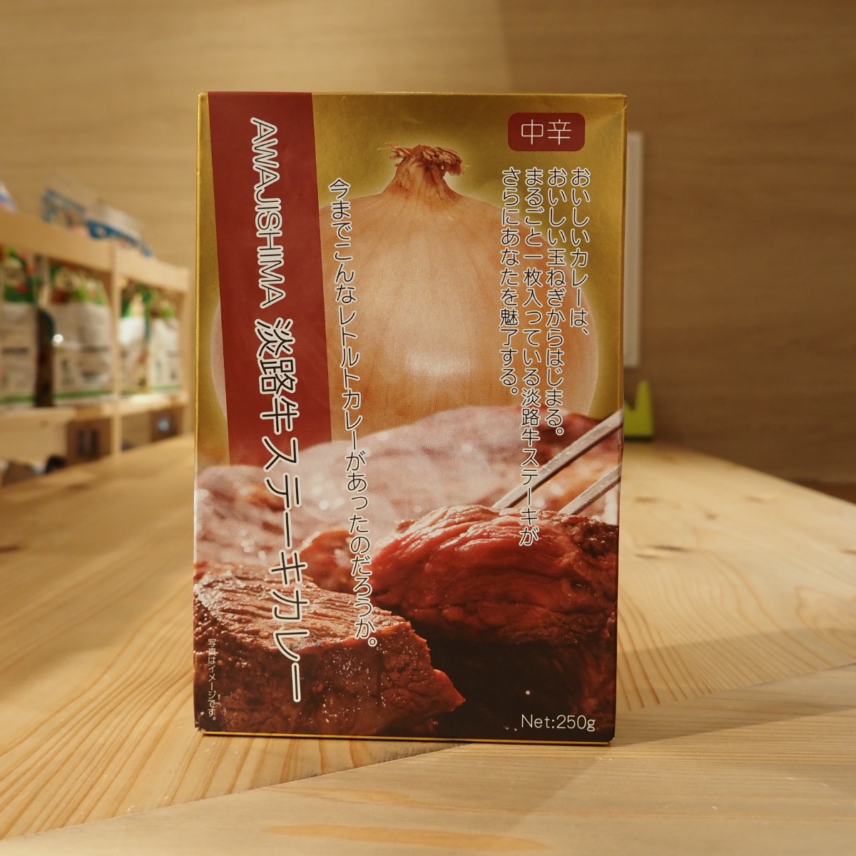 【子どもとおでかけ】道の駅うずしお（兵庫県南あわじ市）徳島市から約30分！大リニューアルした道の駅で360度の絶景とおいしいグルメを堪能！