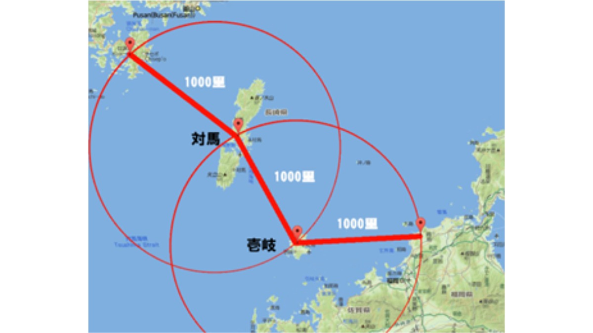 邪馬台国は阿波だった!?【古代史を通して徳島の魅力を再発見】テーマ⑦魏志倭人伝を読み解く