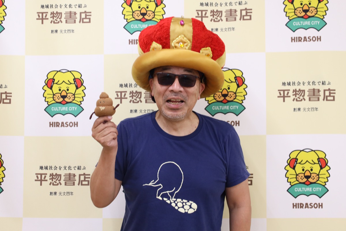 【インタビュー/絵本作家・サトシンさん】4年ぶりに徳島へ!夏休みイベントレポ&インタビュー