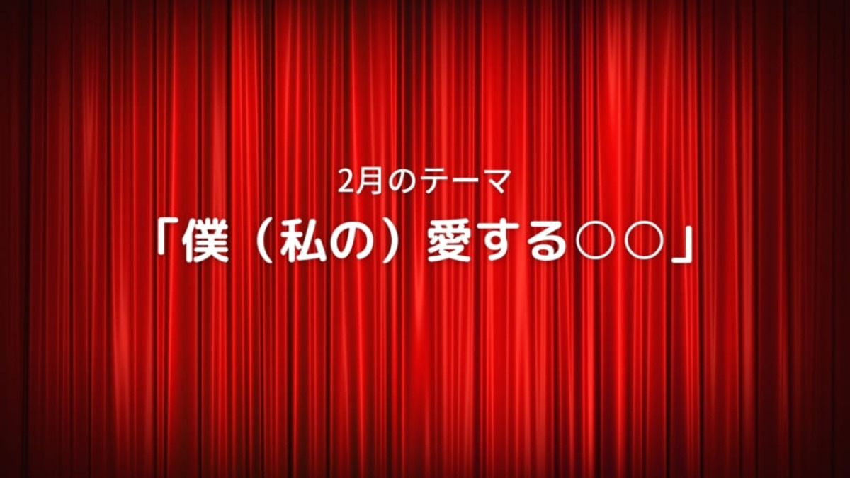 日刊あわわpresents♪ペットフォト＆ムービーコンテスト『あわわん杯-2月編-』