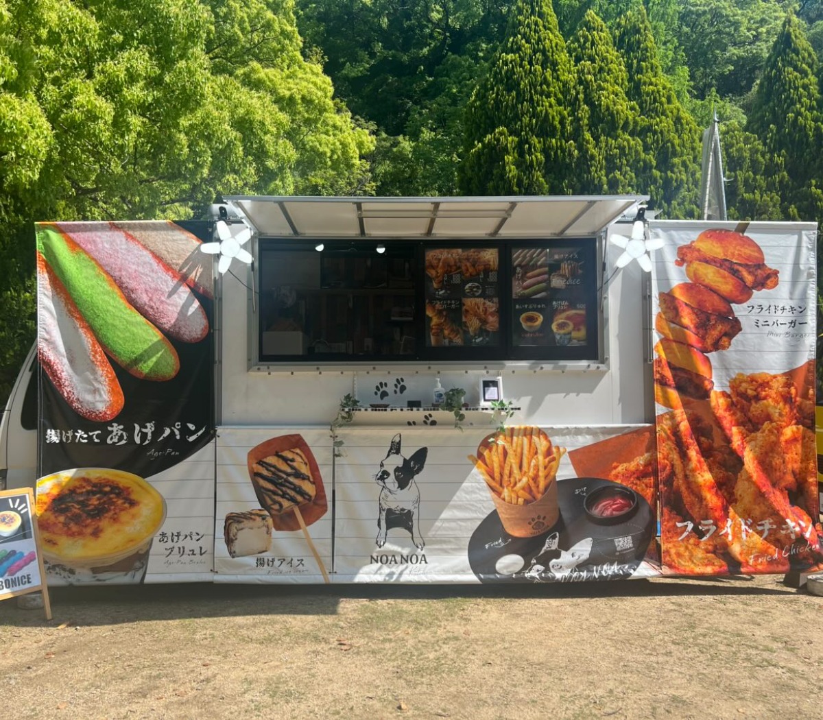 徳島のキッチンカー情報まとめ2025【おすすめメニュー・出店場所も掲載】