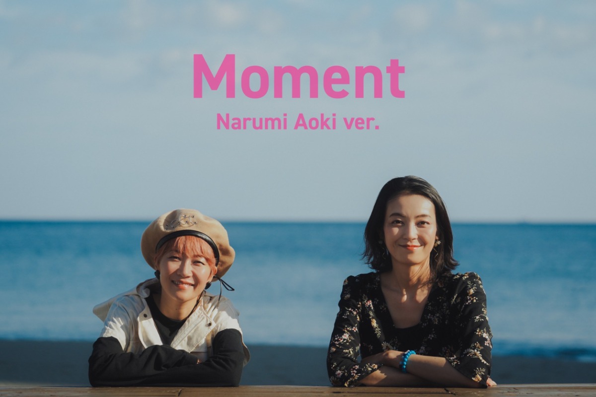 【徳島イベント情報2025】2/2｜Momentシリーズ完結記念上映会&トークショー『Across the Moments』［要申込］