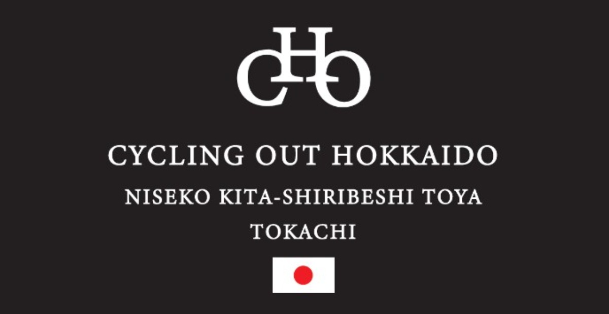 北海道十勝エリアを走破！サイクリングツアー申し込み受付中