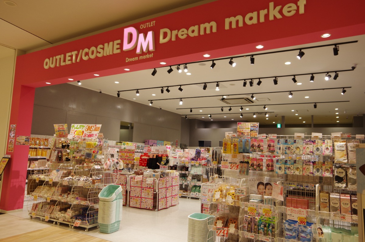 《Dream market イオンモール徳島店》物価高を吹き飛ばす激安ショップが 四国初上陸！