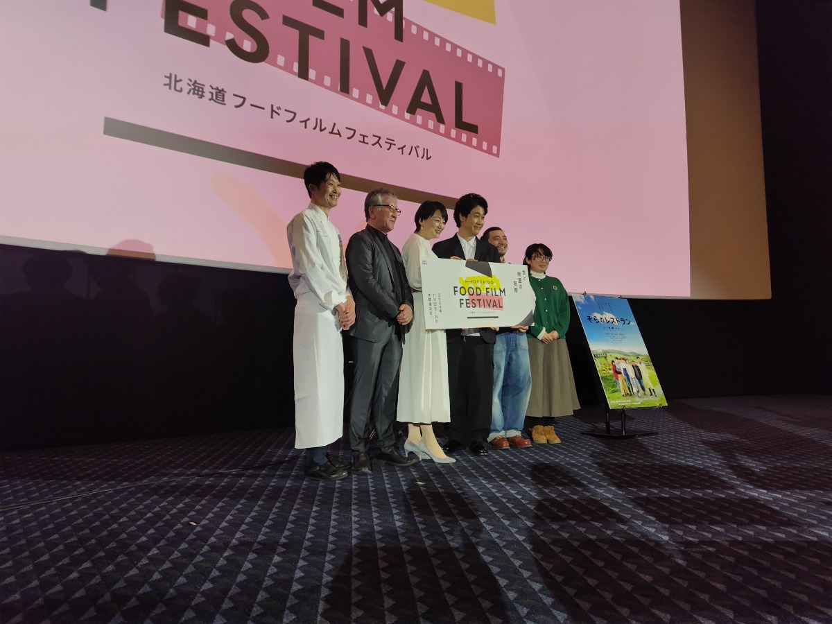 大泉洋も応援！北海道の“おいしい”映画祭が2024年開幕