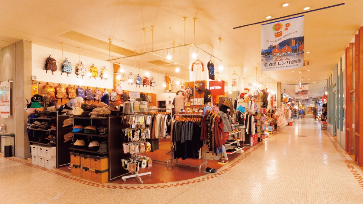 北海道、冬の遊び方。｜函館市