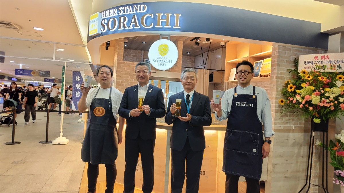 8月28日OPEN!新千歳空港に「SORACHI 1984」のビールスタンドが登場