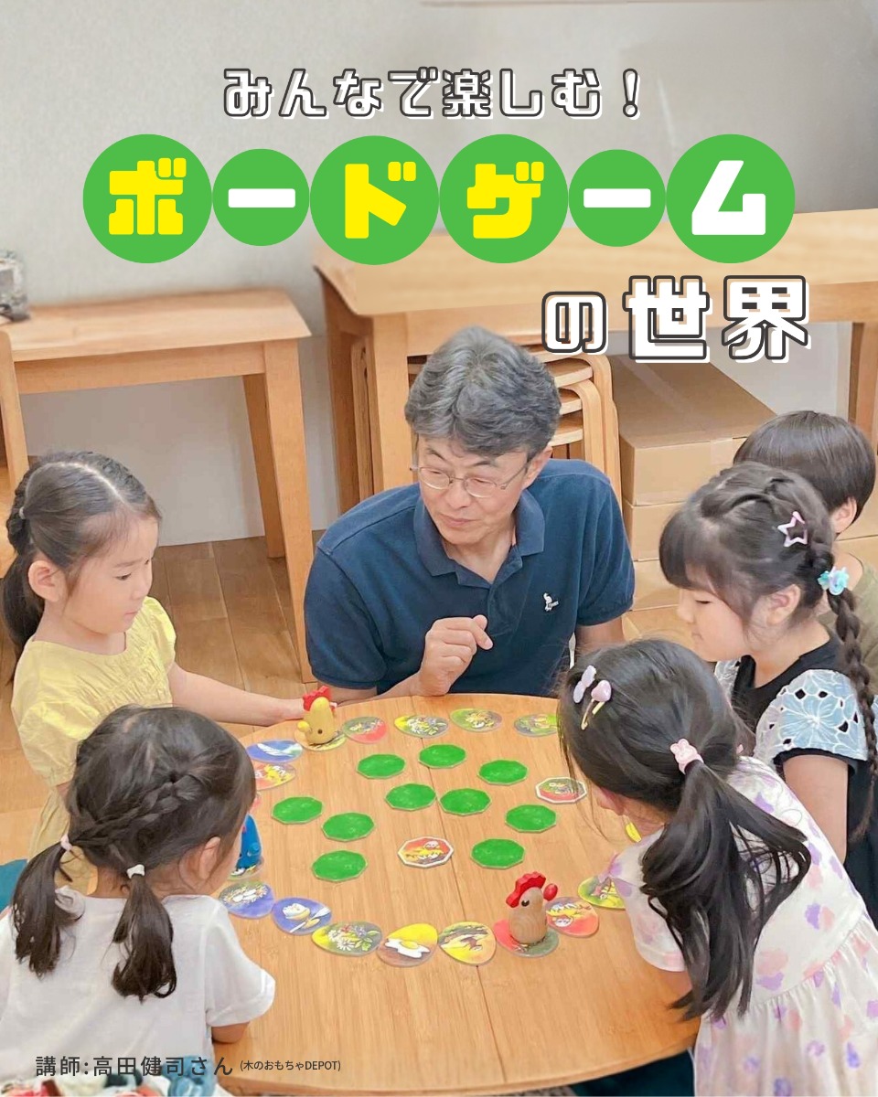 【徳島イベント情報】徳島木のおもちゃ美術館【11月】
