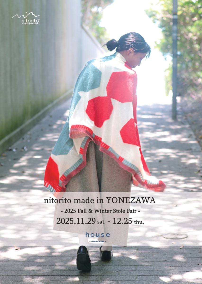 【徳島イベント情報2025】11/29～12/25｜nitorito made in YONEZAWA 2025 Fall & Winter stole fair