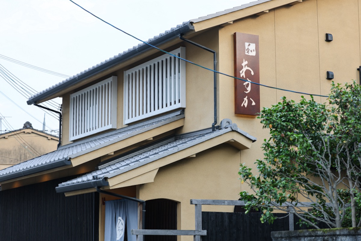 奈良市富雄で味わう出汁にこだわった極上懐石料理 | 和 あすか