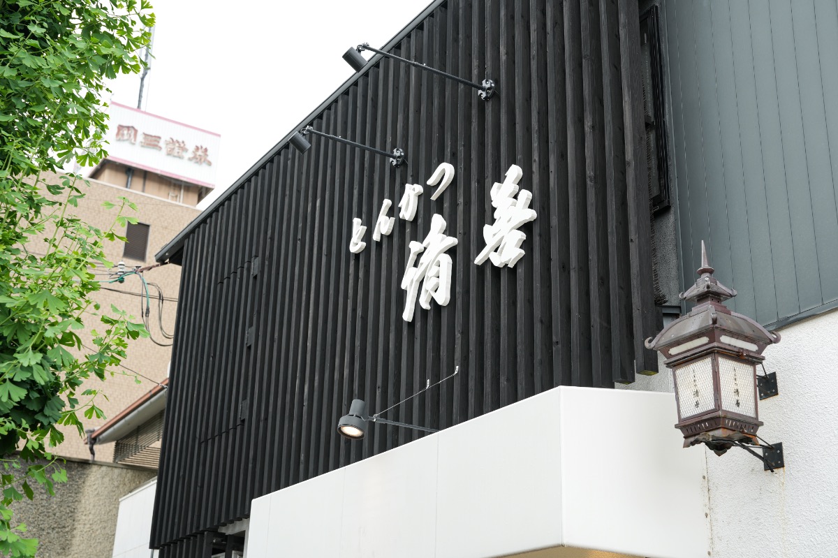 【新店】ビブグルマン獲得店がプロデュース!豪華ミックスフライがおすすめ! | とんかつ清善