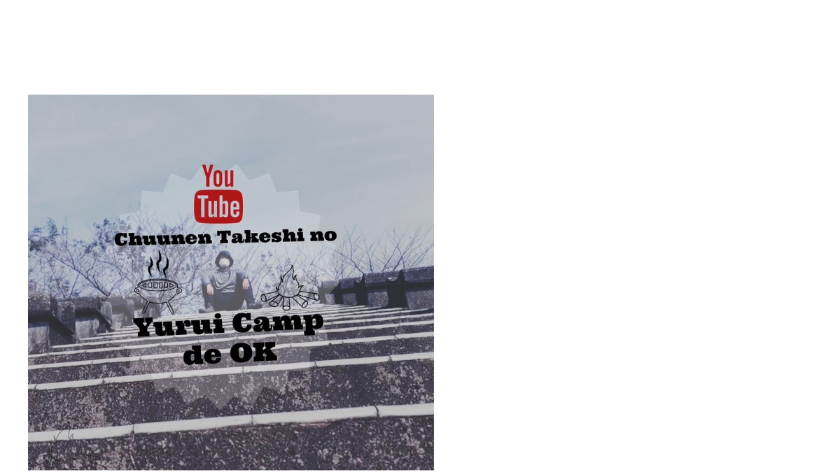 邪馬台国は阿波だった!?シーズン2【古代史を通して徳島の魅力を再発見】2話目／月読尊と阿波の関係