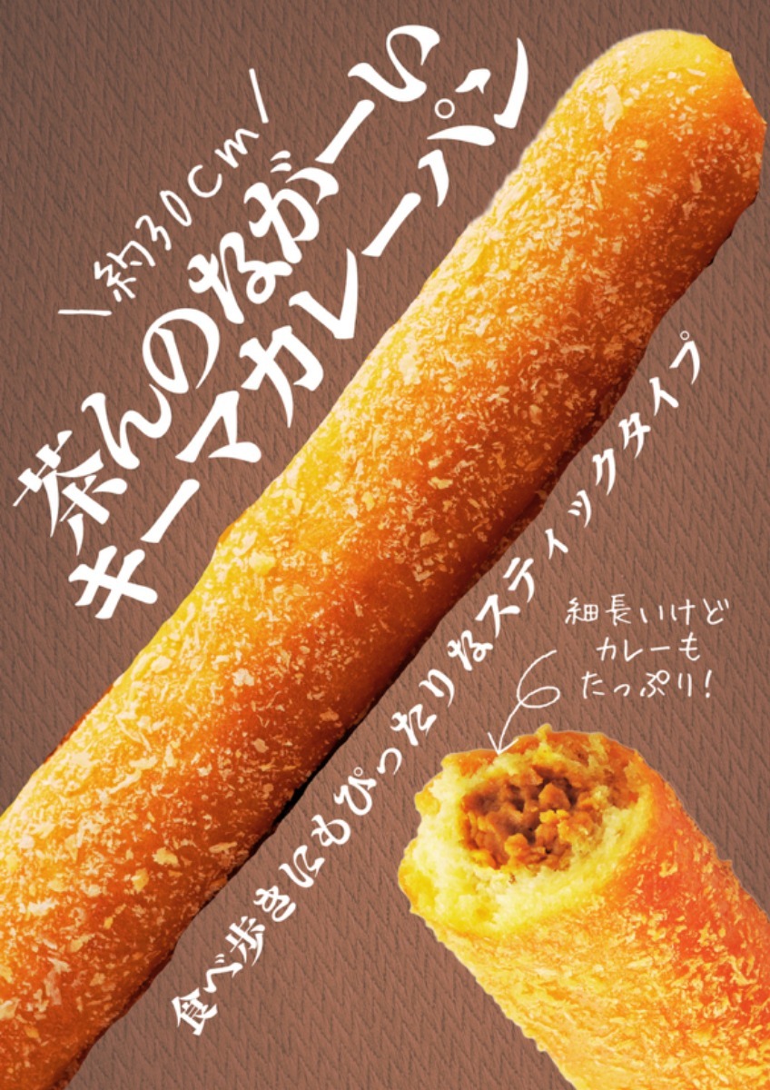 徳島のキッチンカー情報まとめ2025【おすすめメニュー・出店場所も掲載】
