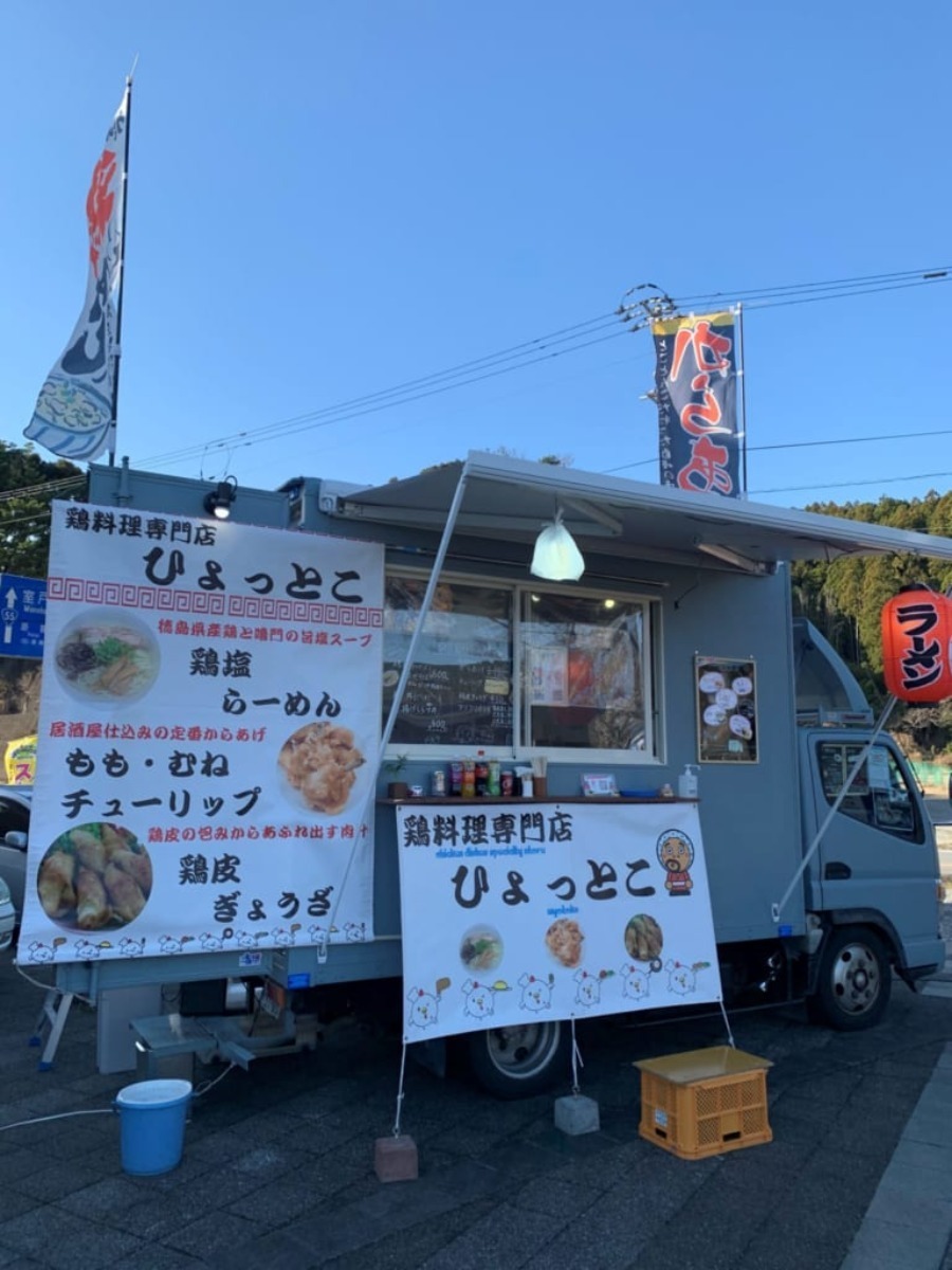 徳島のキッチンカー情報まとめ2025【おすすめメニュー・出店場所も掲載】
