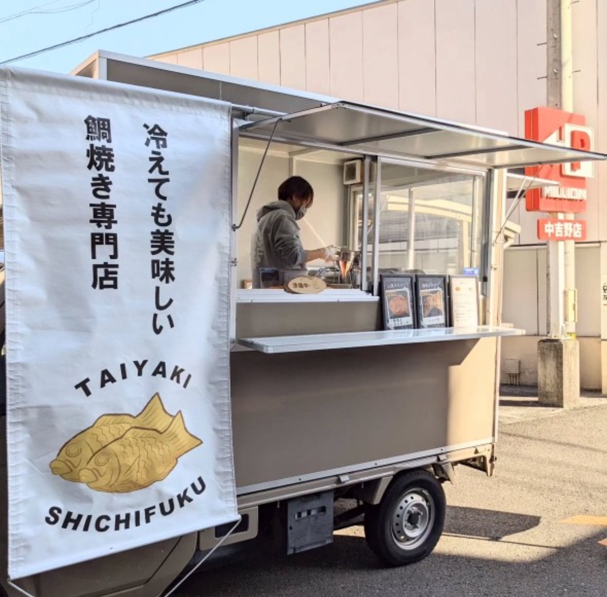 徳島のキッチンカー情報まとめ2025【おすすめメニュー・出店場所も掲載】