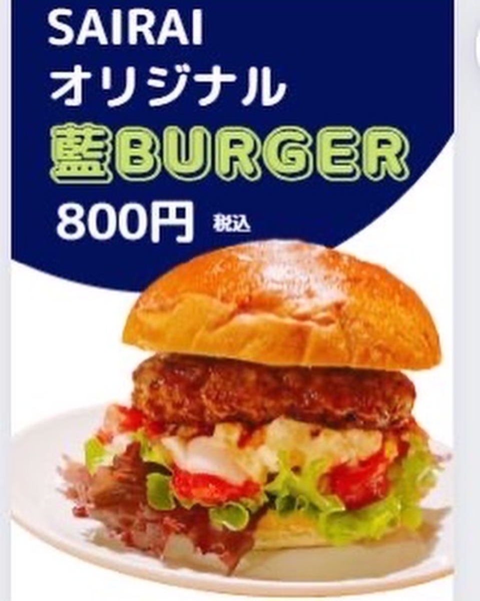 【9/15更新】徳島のキッチンカー情報まとめ/出店場所・イベント情報も掲載
