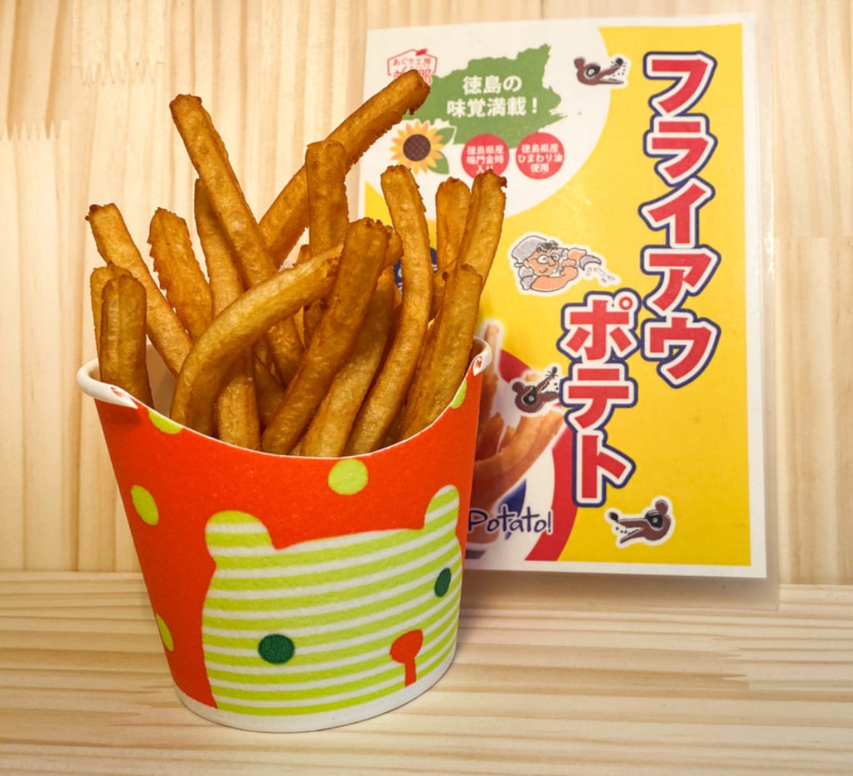 【9/15更新】徳島のキッチンカー情報まとめ/出店場所・イベント情報も掲載