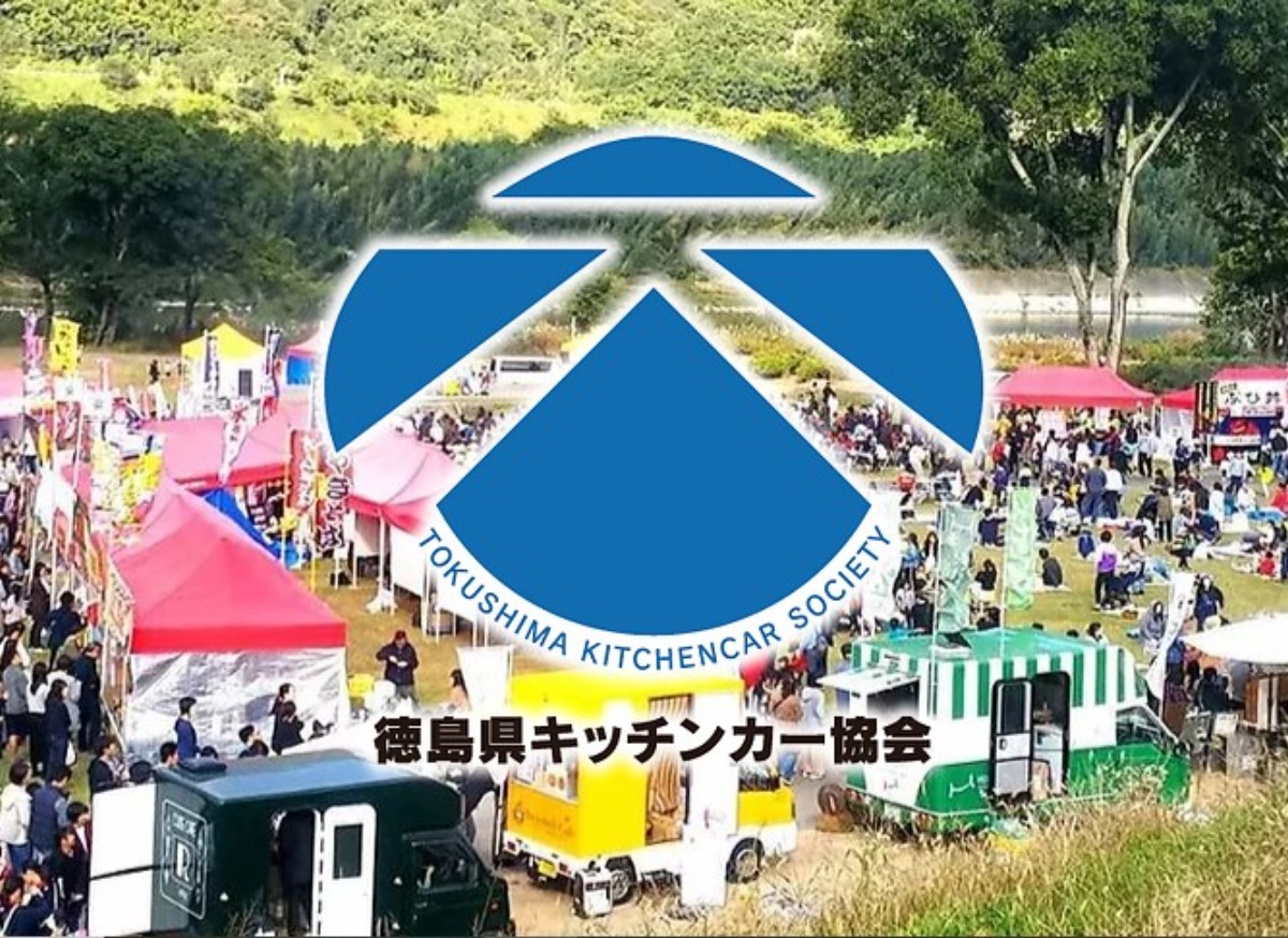 徳島のキッチンカー情報まとめ2025【おすすめメニュー・出店場所も掲載】
