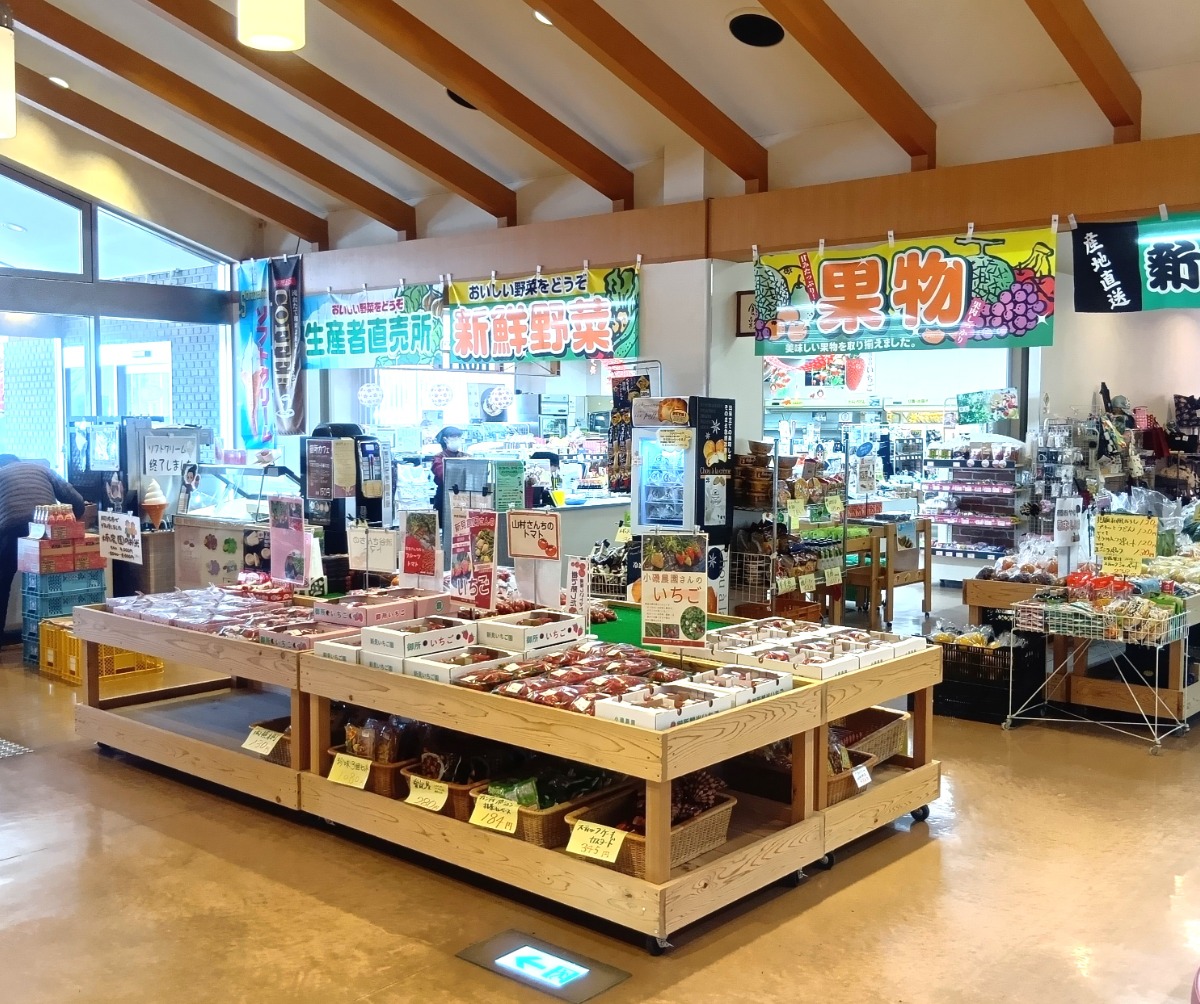 【旬トピWIDE】温泉だけじゃない！ レストランや売店も充実『御所の郷』