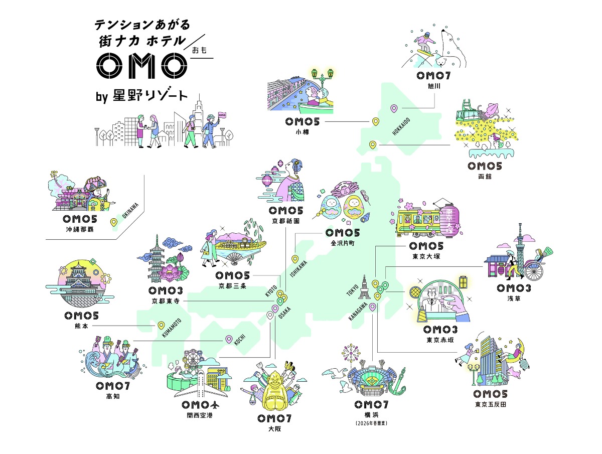 旭川市・旭山動物園観光がより一層楽しくなるホテル