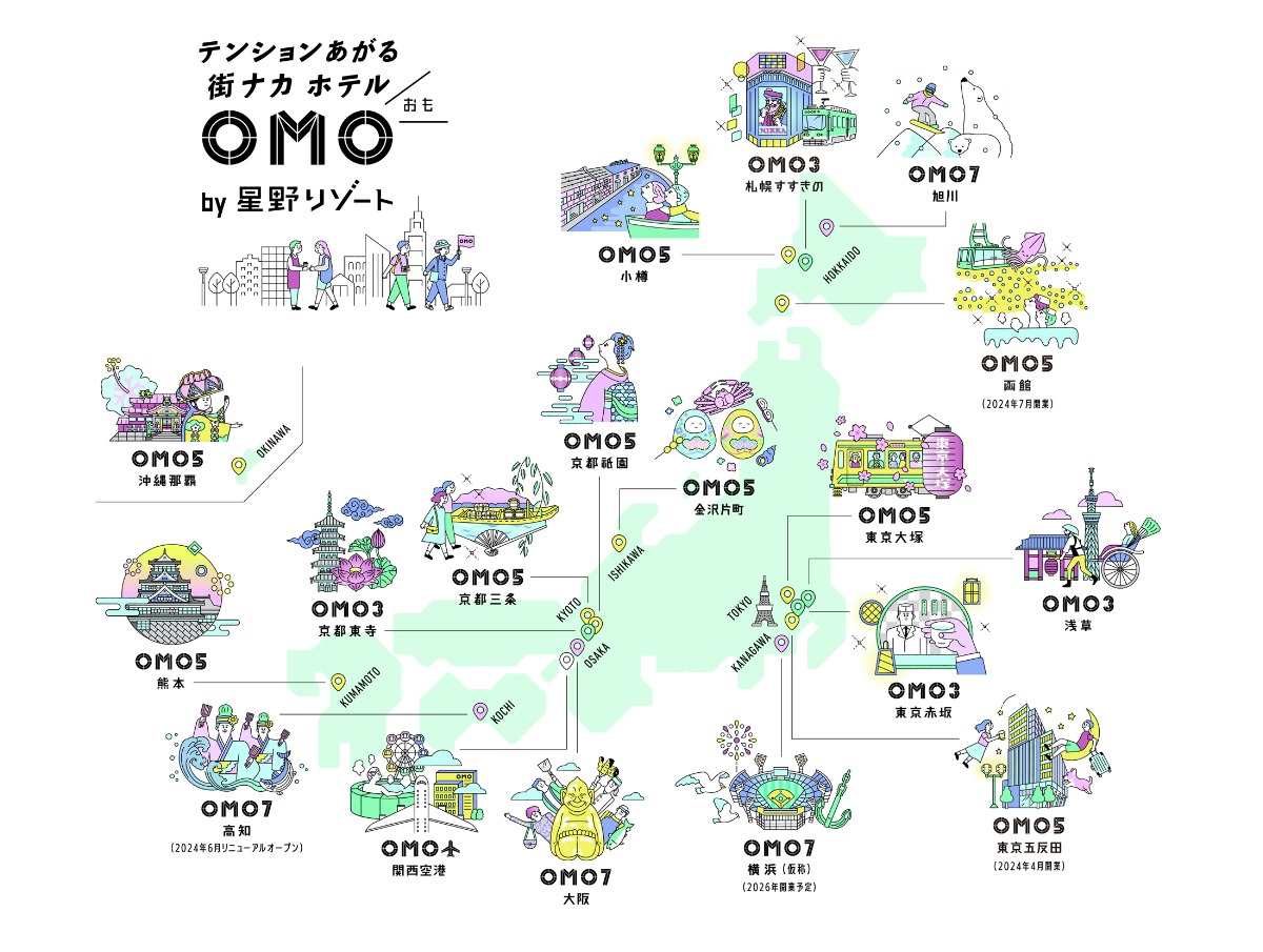 ルタオ×OMO5小樽 目覚めのスイーツを提供