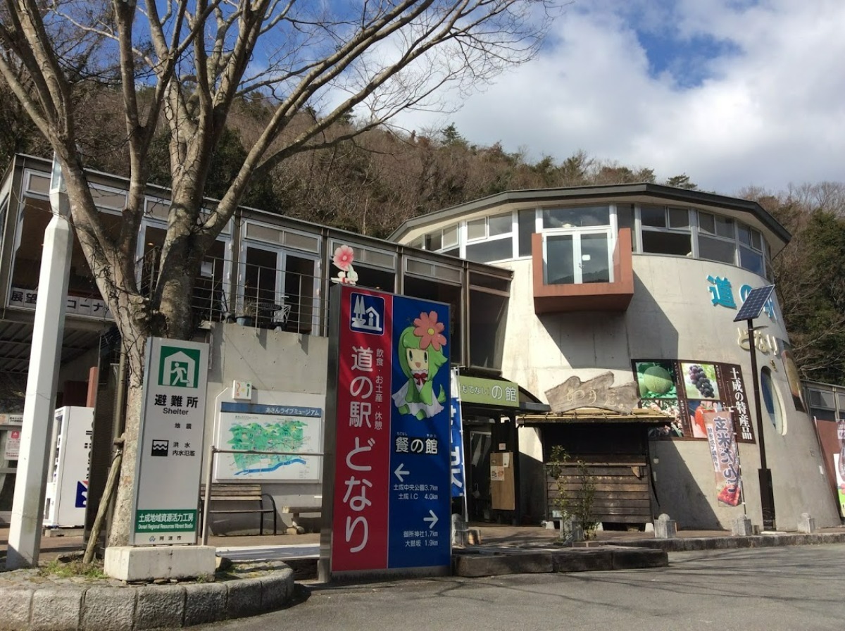 徳島の道の駅まとめ2025／産直・物産館・グルメ・お土産・ドライブの休憩に立ち寄ろう