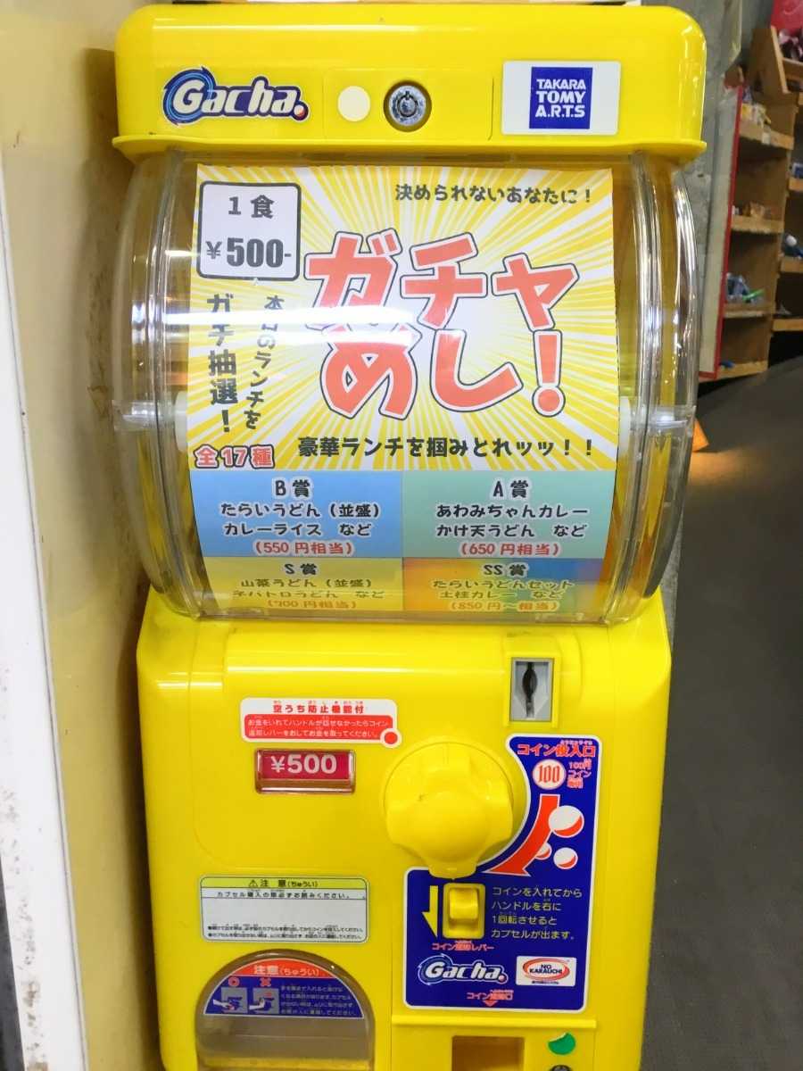 徳島の道の駅まとめ2023／産直・物産館・グルメ・お土産・ドライブの休憩に立ち寄ろう
