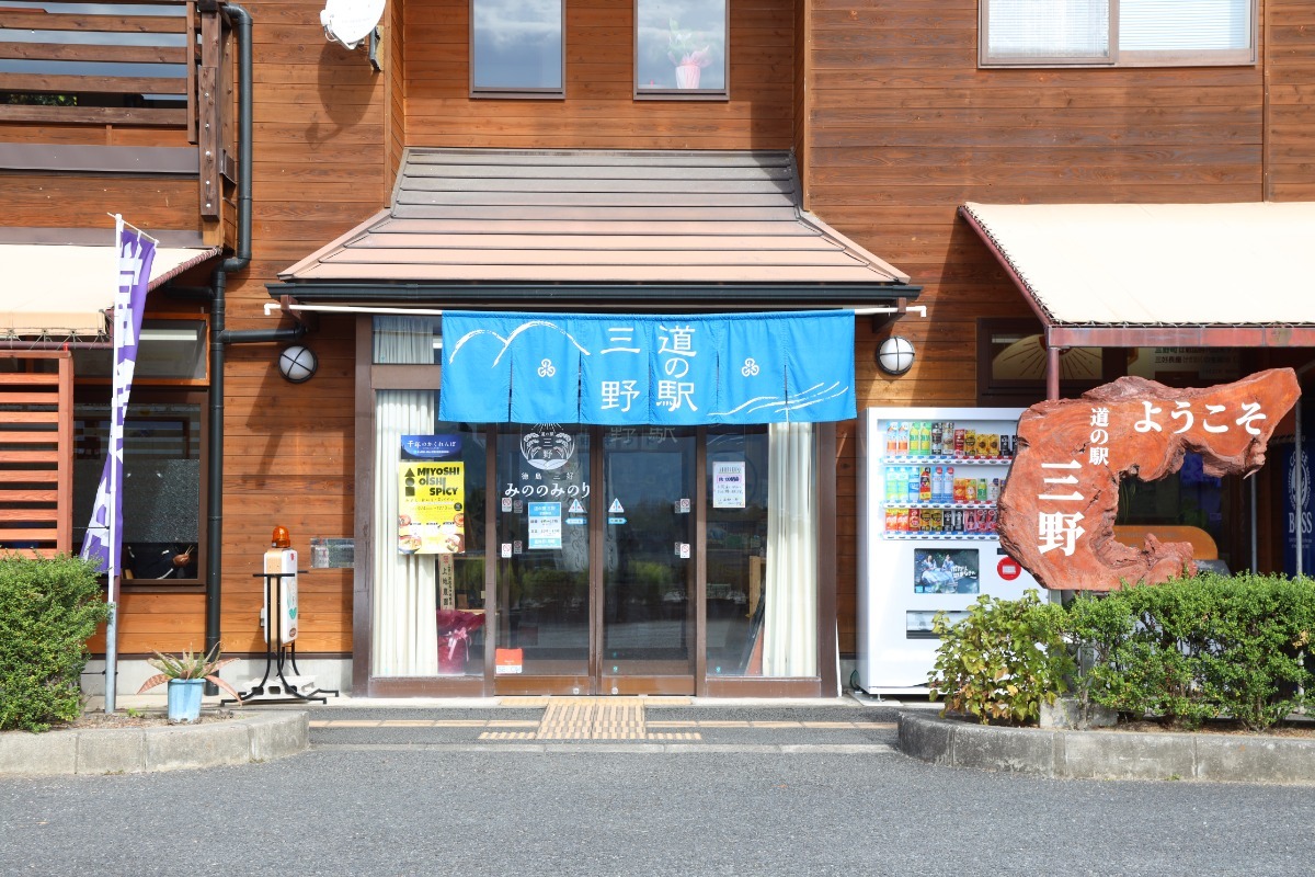 徳島の道の駅まとめ2025／産直・物産館・グルメ・お土産・ドライブの休憩に立ち寄ろう