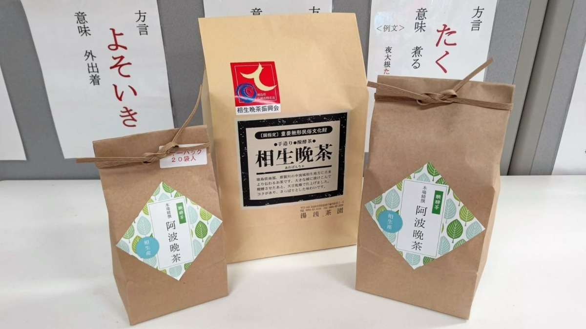 徳島の道の駅まとめ2025／産直・物産館・グルメ・お土産・ドライブの休憩に立ち寄ろう