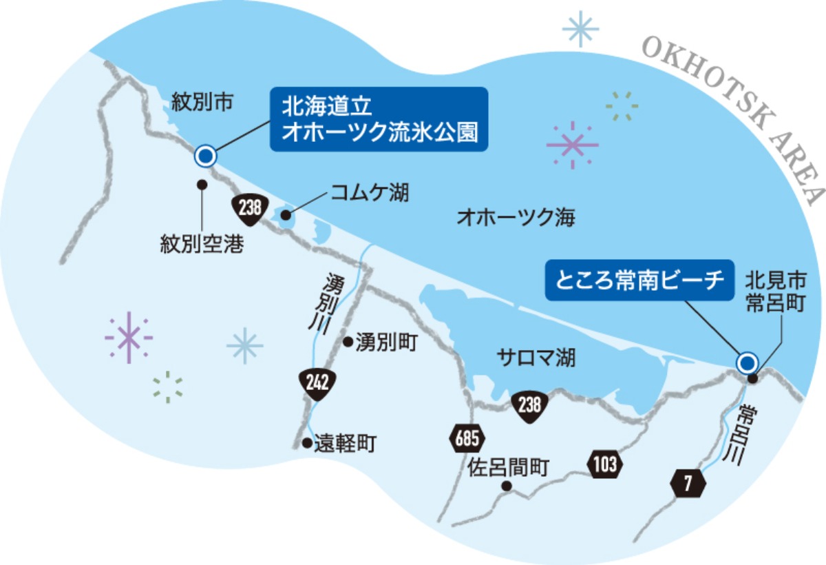 北海道、冬の遊び方。｜オホーツクエリア　 紋別市