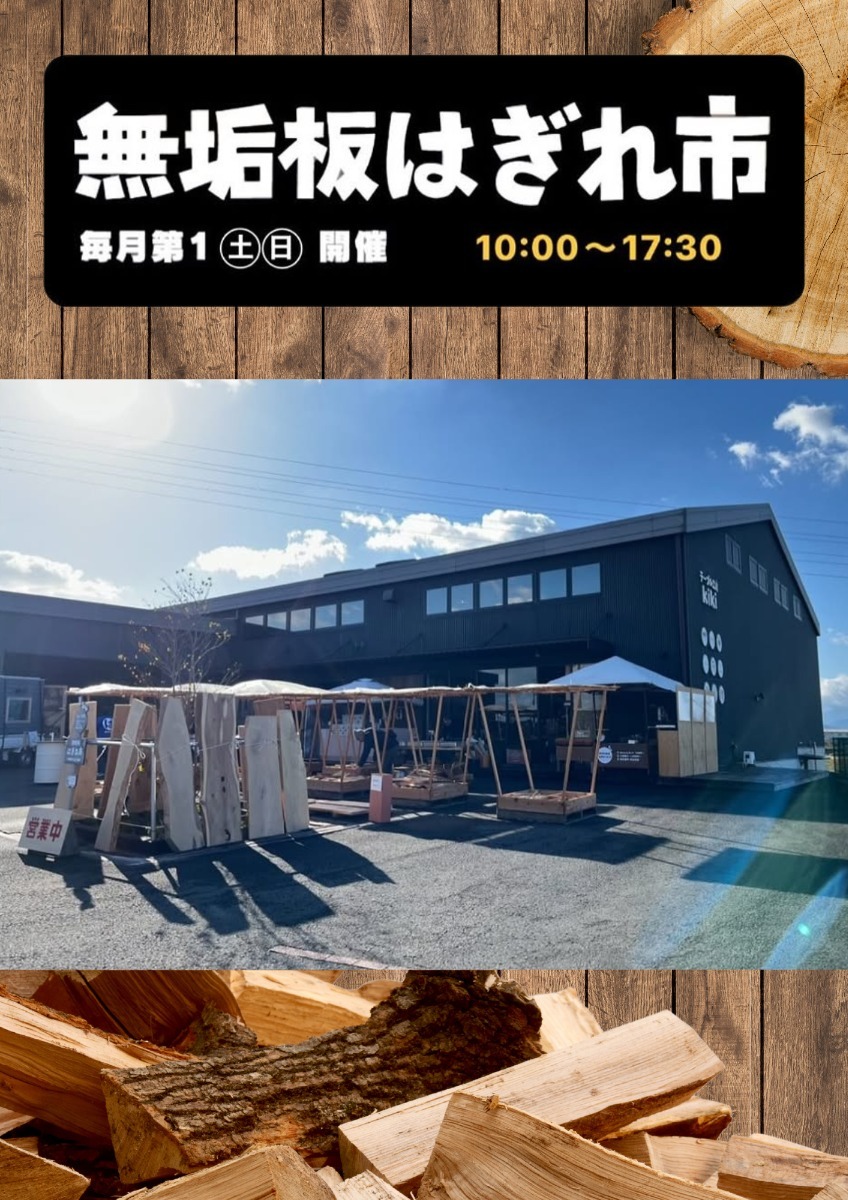 【徳島イベント情報2025】イベントピックアップ!! ~ 今週末のおでかけ情報をチェック!! ~【2025年4月5日~2025年4月11日】
