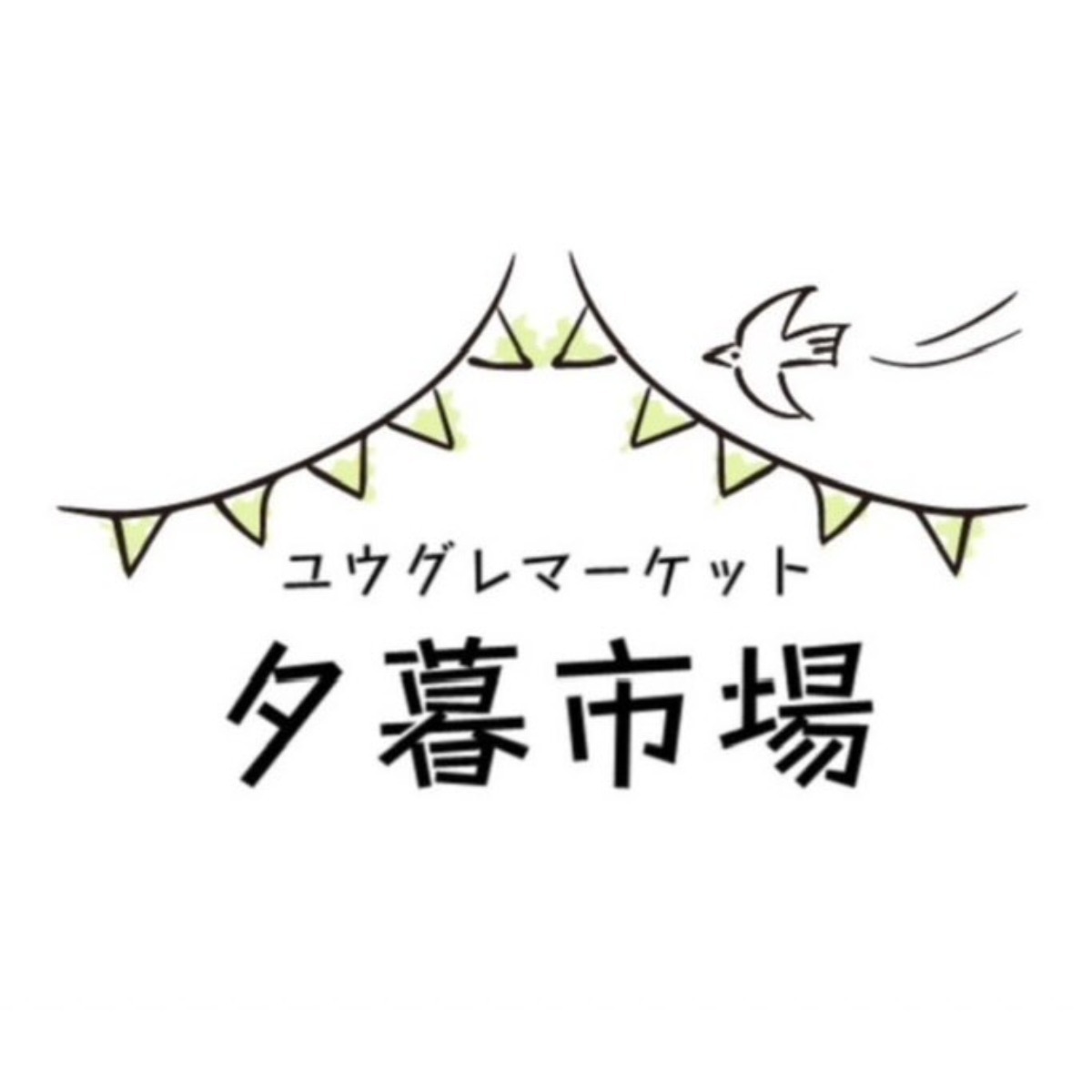 【徳島イベント情報】イベントピックアップ!!【9月2日～9月8日】