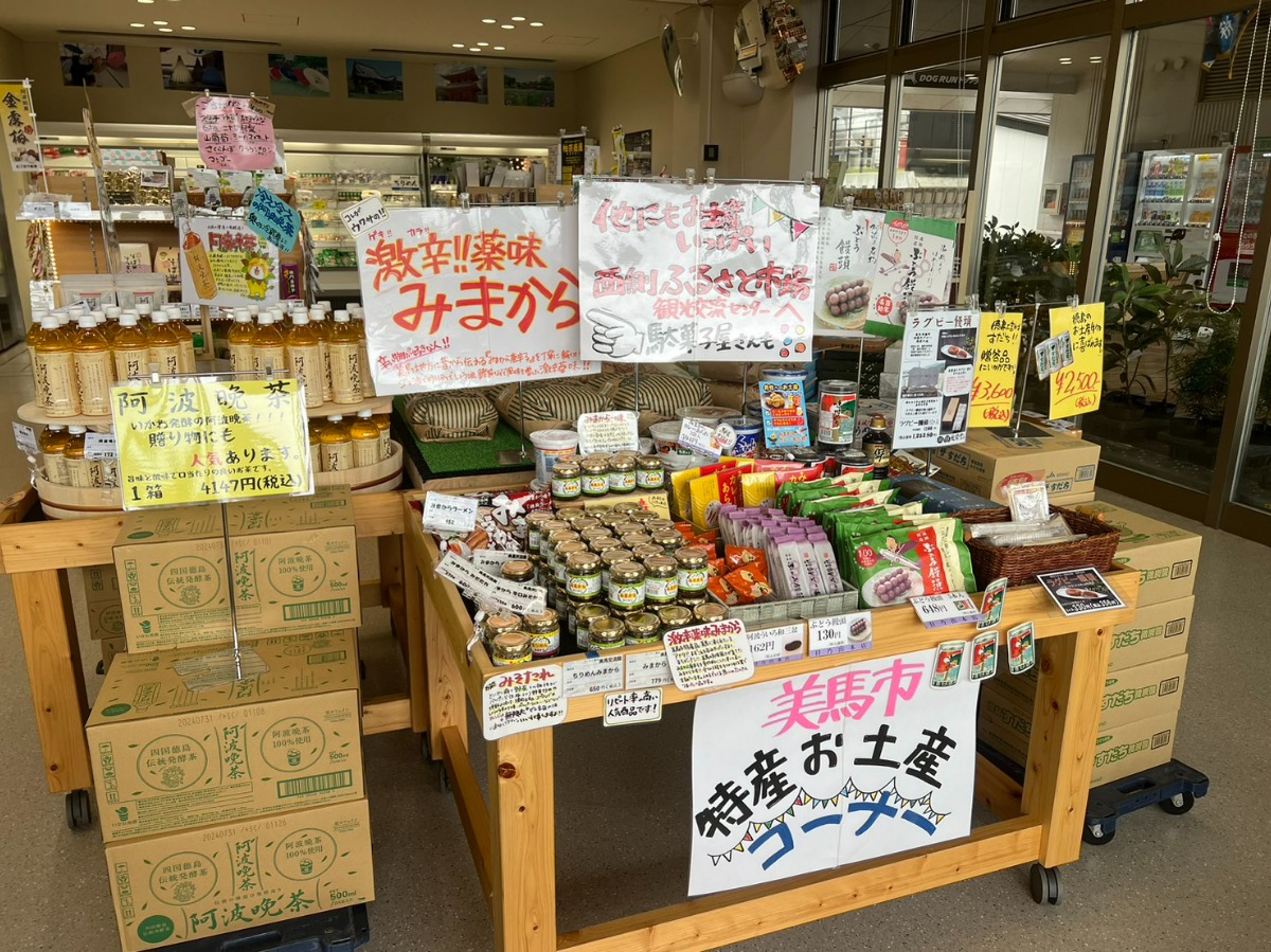 徳島のドッグラン・ドッグラン併設施設まとめ【お得なクーポンあり!わんちゃんと出かけよう♪】