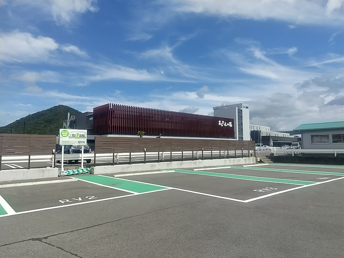 徳島の温泉まとめ【2023年最新版】／日帰り温泉／南あわじの温泉も！