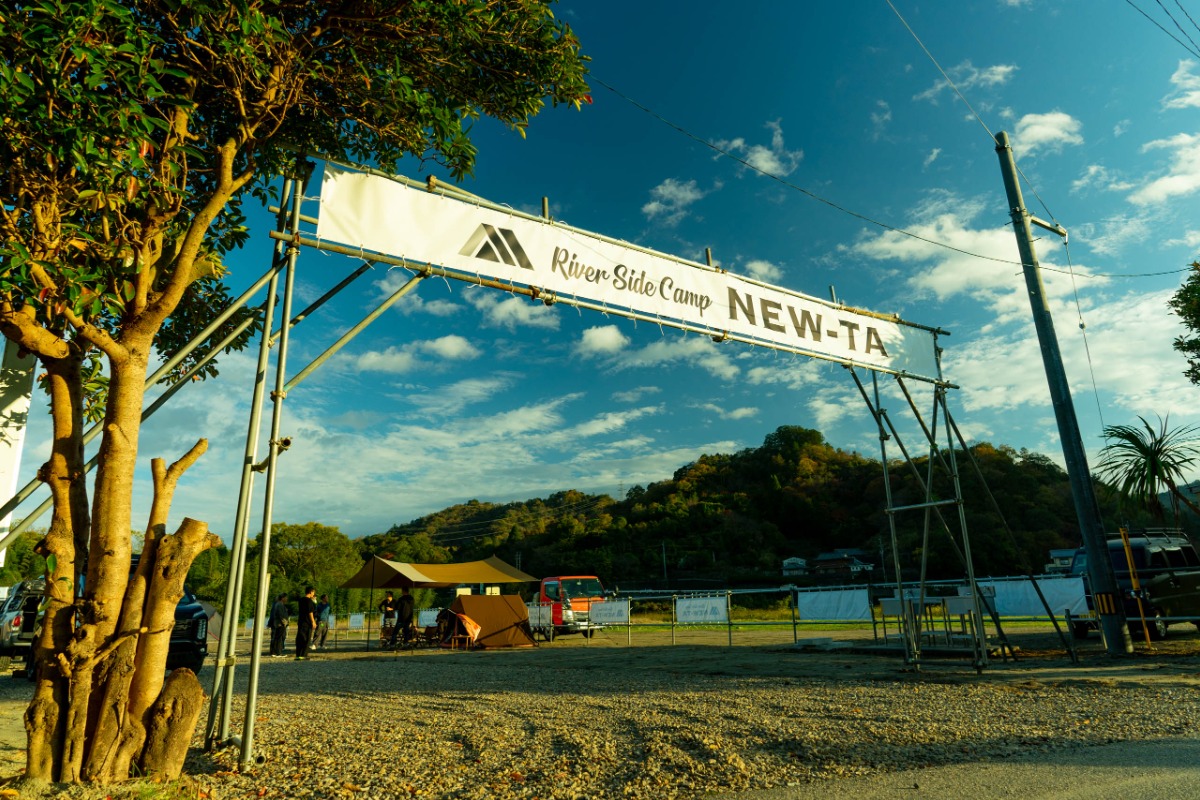 徳島のおすすめキャンプ場まとめ2025 ～価格・設備・タイプ別で比較に便利！～【随時更新】