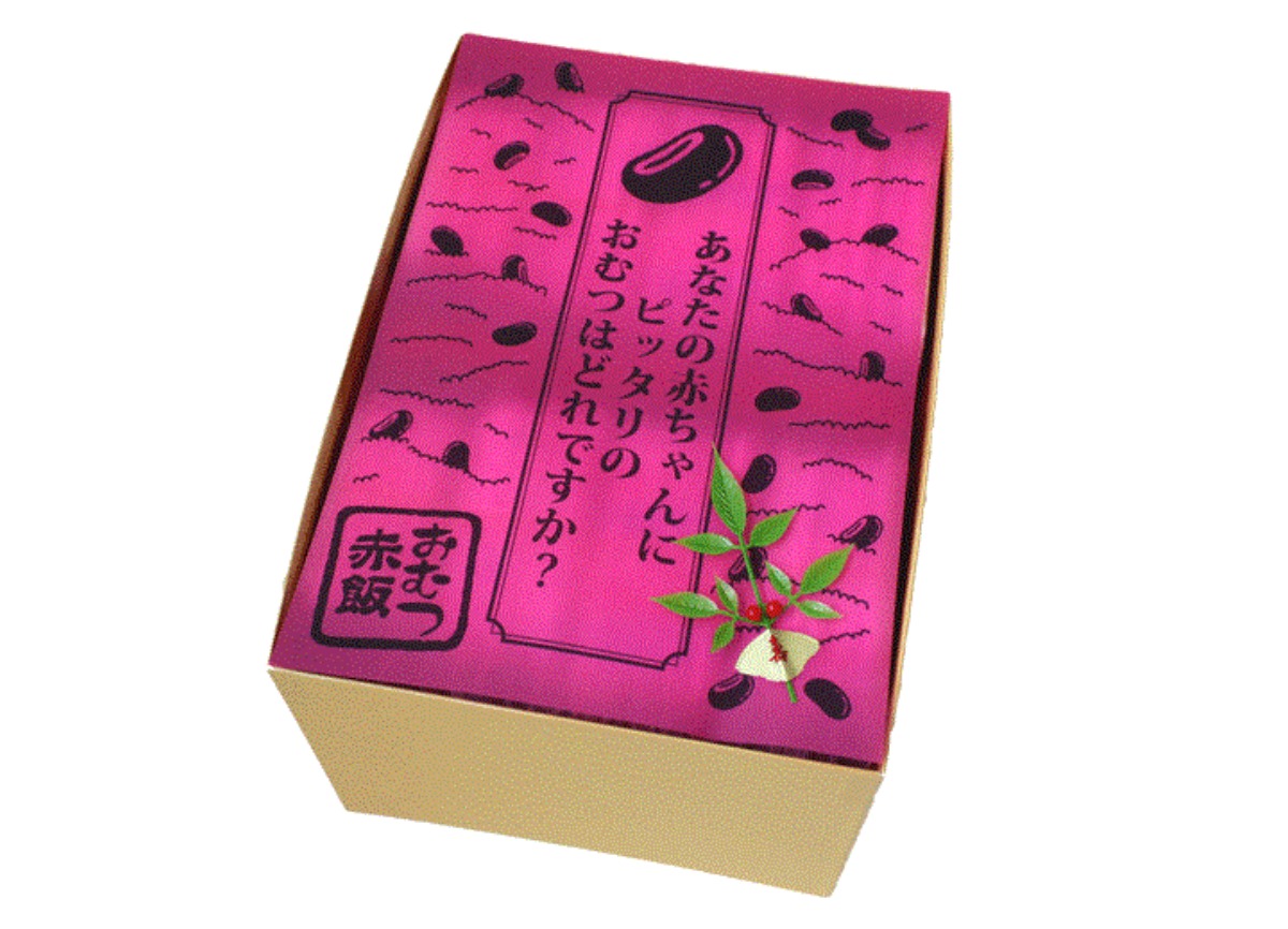 【6月2日はおむつの日】徳島発、世界初のユニークな出産祝いギフト「おむつ寿司」！！