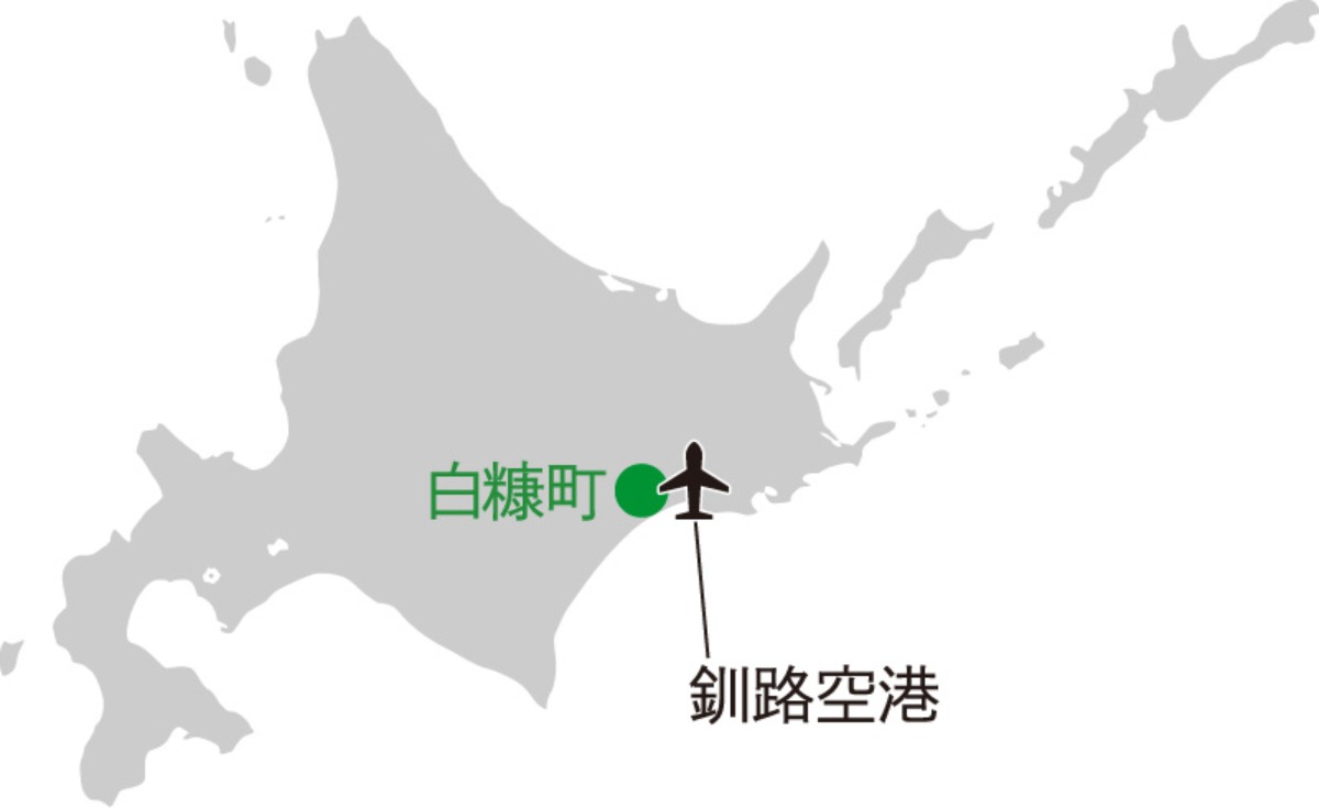 ふるさと納税で子育て支援、 人気の返礼品が揃うまち -白糠町-|北海道大人の旅ガイド2025