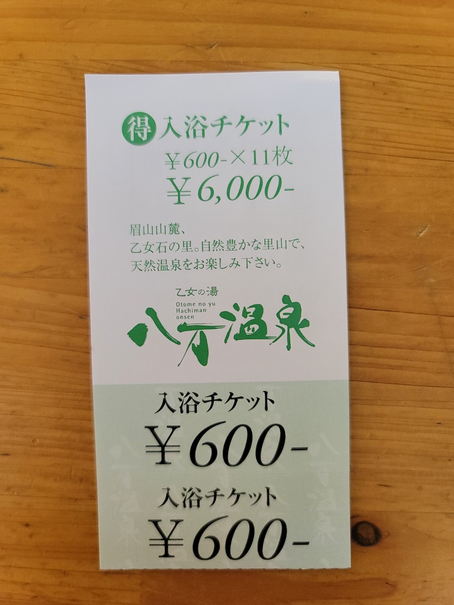 【シュープレ】あわわのアプリ限定プレゼント企画／応募締切：12/4／豪華賞品GETのチャンス