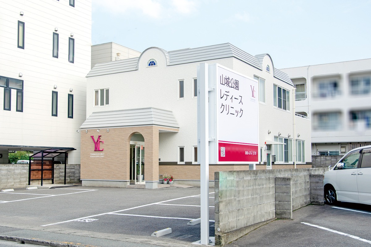 【2025】徳島でかかりつけ医をもつなら/病院/内科/心療内科/自分や家族の健康管理/ピックアップ24選
