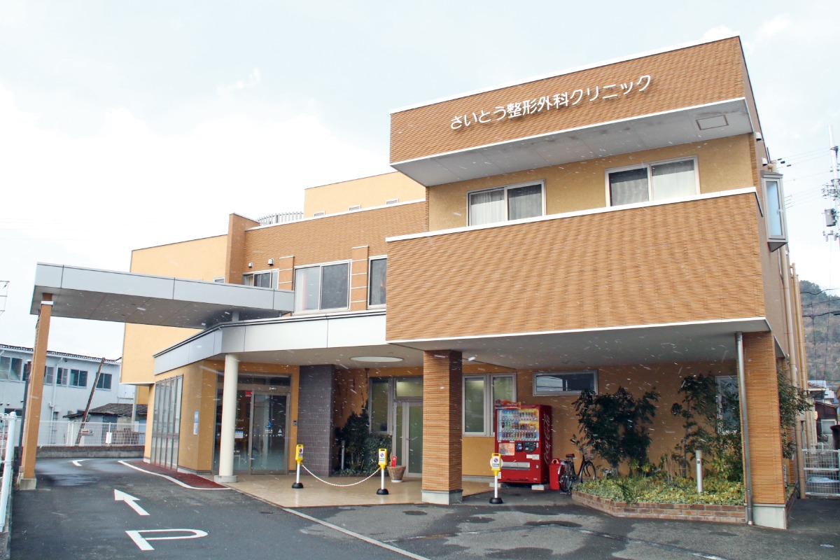 【2025】徳島でかかりつけ医をもつなら/病院/内科/心療内科/自分や家族の健康管理/ピックアップ24選