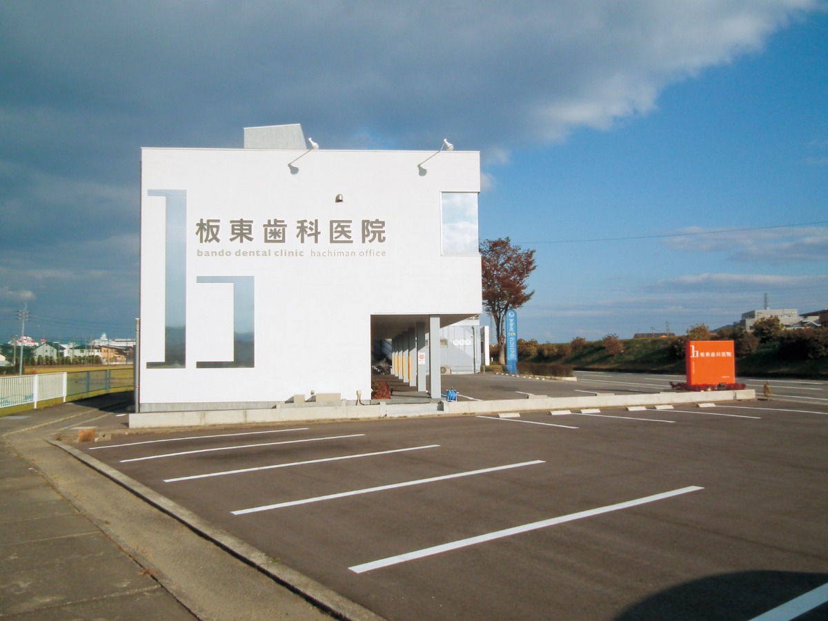 【2025】徳島でかかりつけ歯医者をもつなら/歯科/小児歯科/矯正歯科/ピックアップ14選