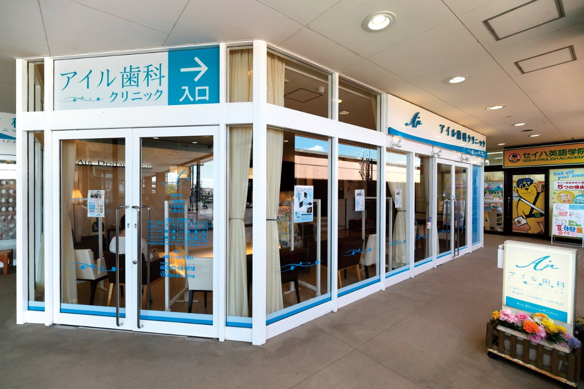 【2025】徳島でかかりつけ歯医者をもつなら/歯科/小児歯科/矯正歯科/ピックアップ14選