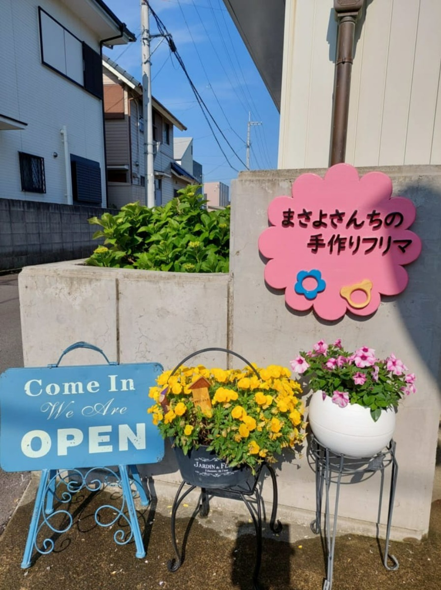 徳島の定期開催マルシェ＆フリマ情報まとめ【2025年度版】随時更新中!!