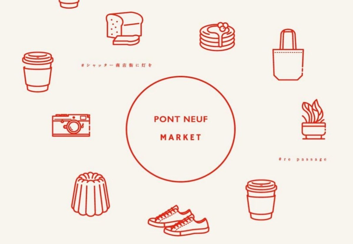 徳島の定期開催マルシェ＆フリマ情報まとめ【2025年度版】随時更新中!!