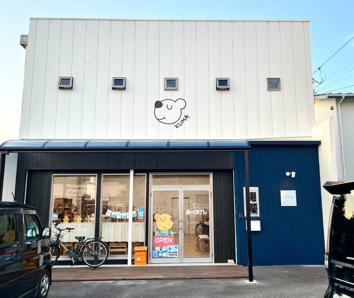 【シュープレ】あわわのアプリ限定プレゼント企画／応募締切：12/18／豪華賞品GETのチャンス