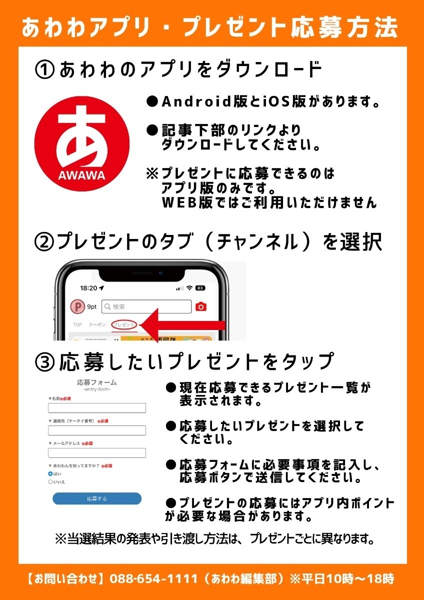 【2026.3月発売】持ってる人だけ得をする！ 『くーぽん丸。2026』発売！【抽選プレゼントあり】