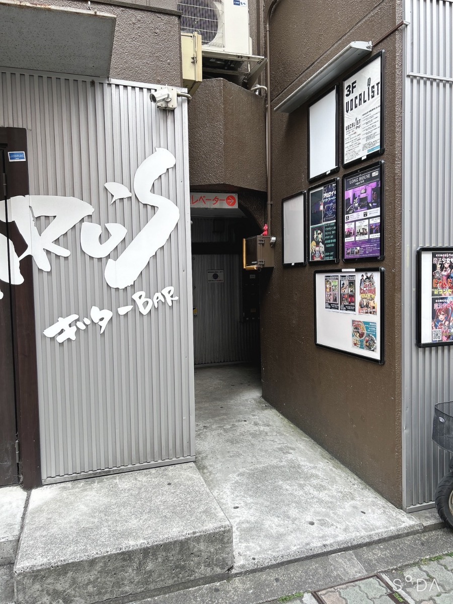 【徳島版】夜のサブカルショップまとめ2025 ～ゲーム・アニメ・コンカフェ～