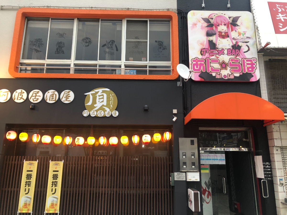 【徳島版】夜のサブカルショップまとめ2025 ～ゲーム・アニメ・コンカフェ～