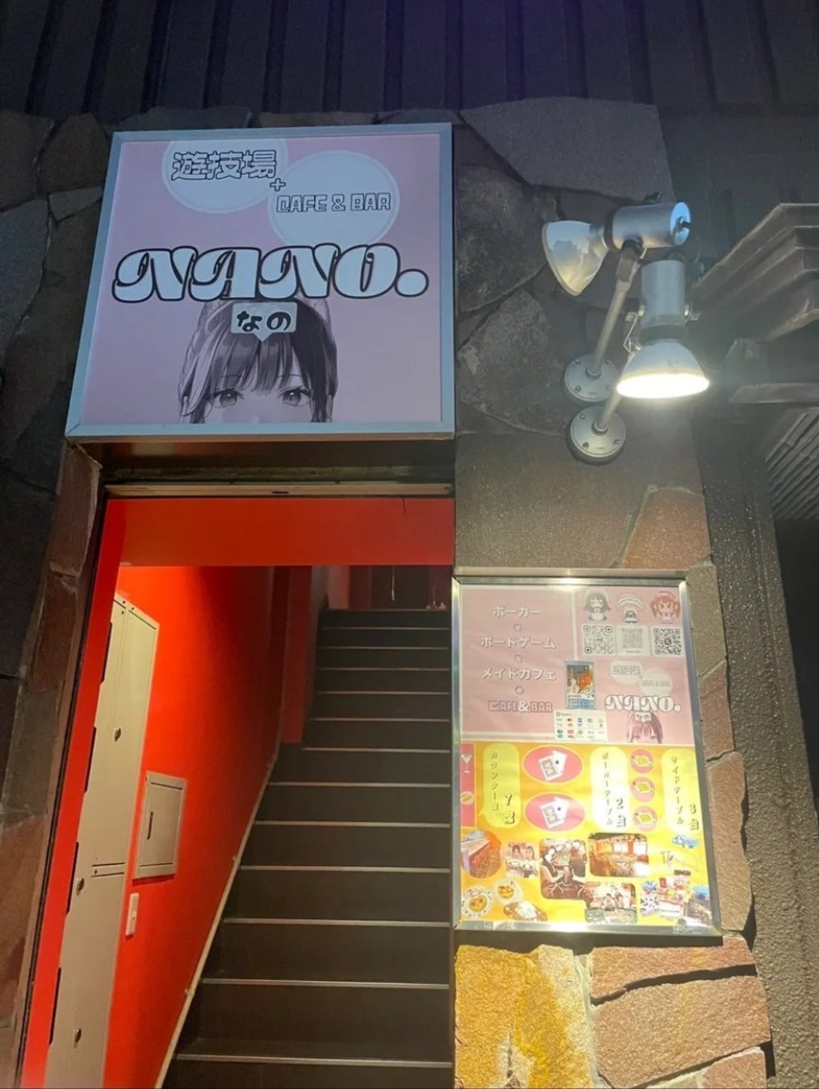 【徳島版】夜のサブカルショップまとめ2025 ～ゲーム・アニメ・コンカフェ～