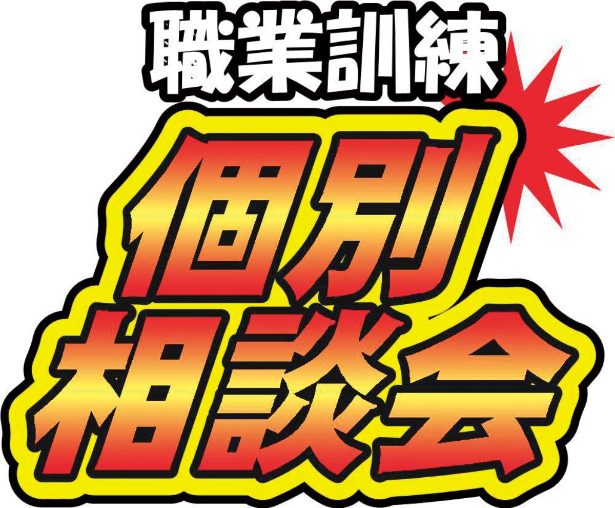 【徳島】2025最新！オープンキャンパス情報／夏休み前にスケジュールをチェックしよう